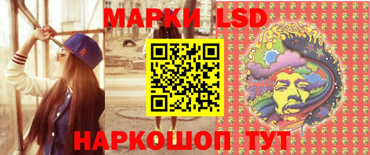 Марки 25I-NBOMe 1500мкг  Вход с VPN  Клин 
