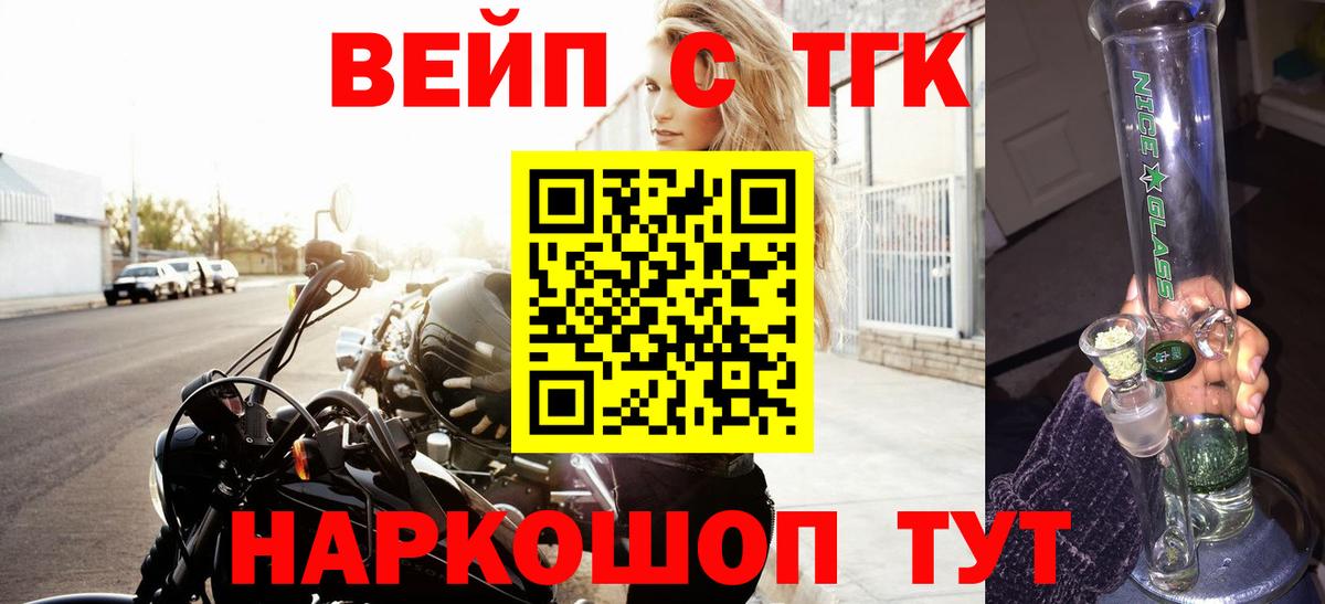 ТГК жижа  kraken зеркало  Клин  Вход с VPN  дарнет шоп 