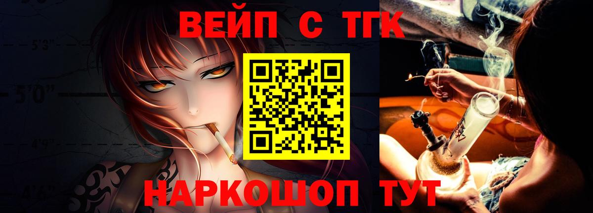 Дистиллят ТГК Wax Клин