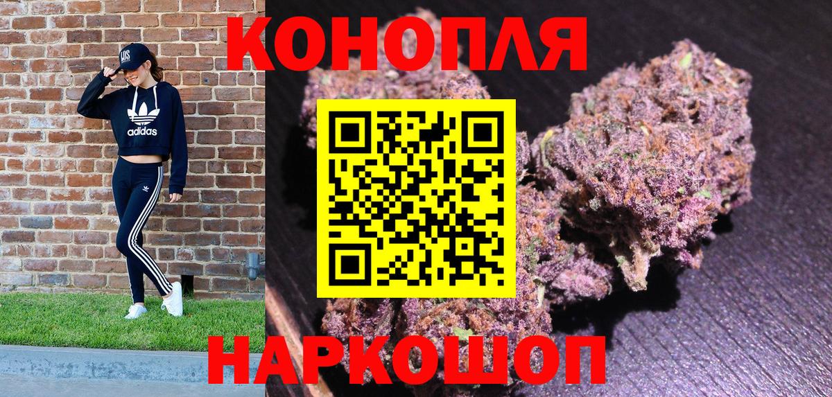 Канабис семена  Марихуана тримм  МАРИХУАНА Bruce Banner  Марихуана тримм  Клин  Вход с VPN 